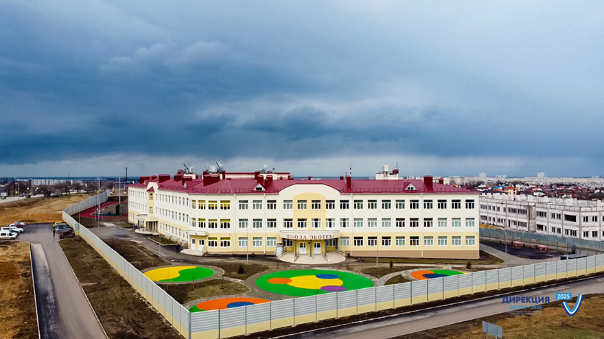 Инженерная Школа Севастополь Официальный Фото